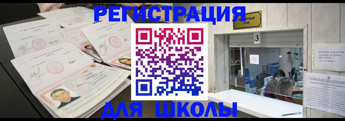 прописка гарантия в Гулькевичах